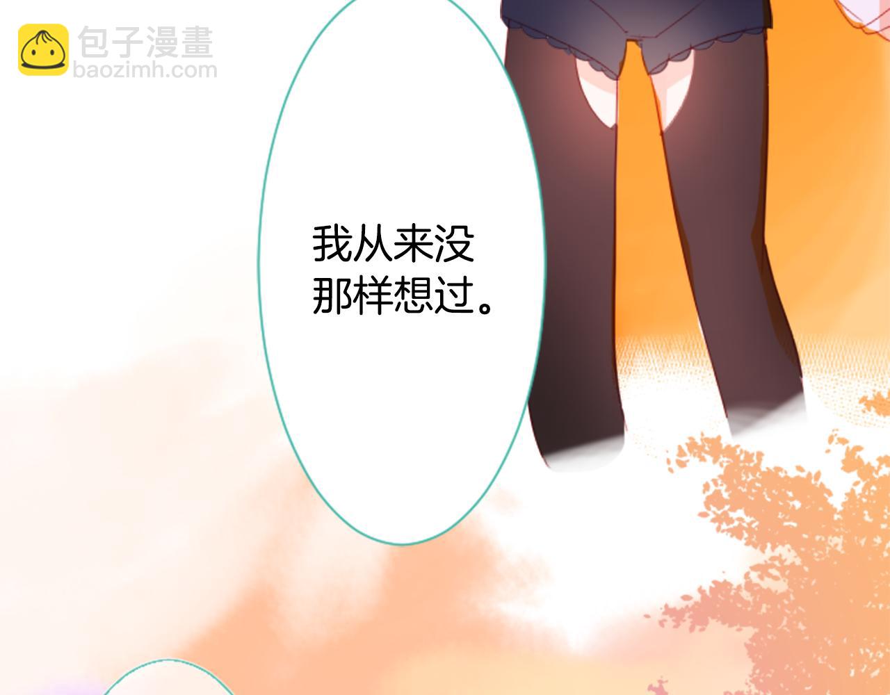 第61话 那也无所谓86
