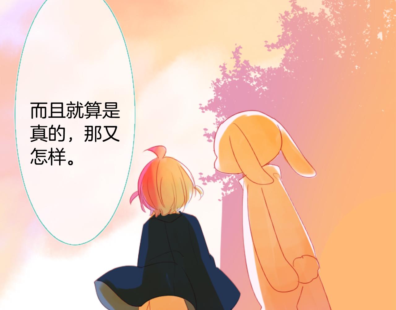 第61话 那也无所谓87