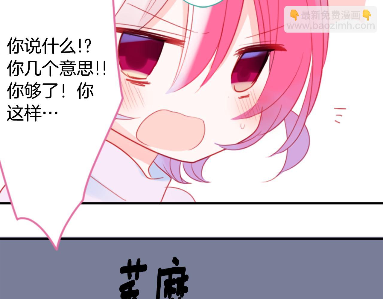 第61话 那也无所谓9