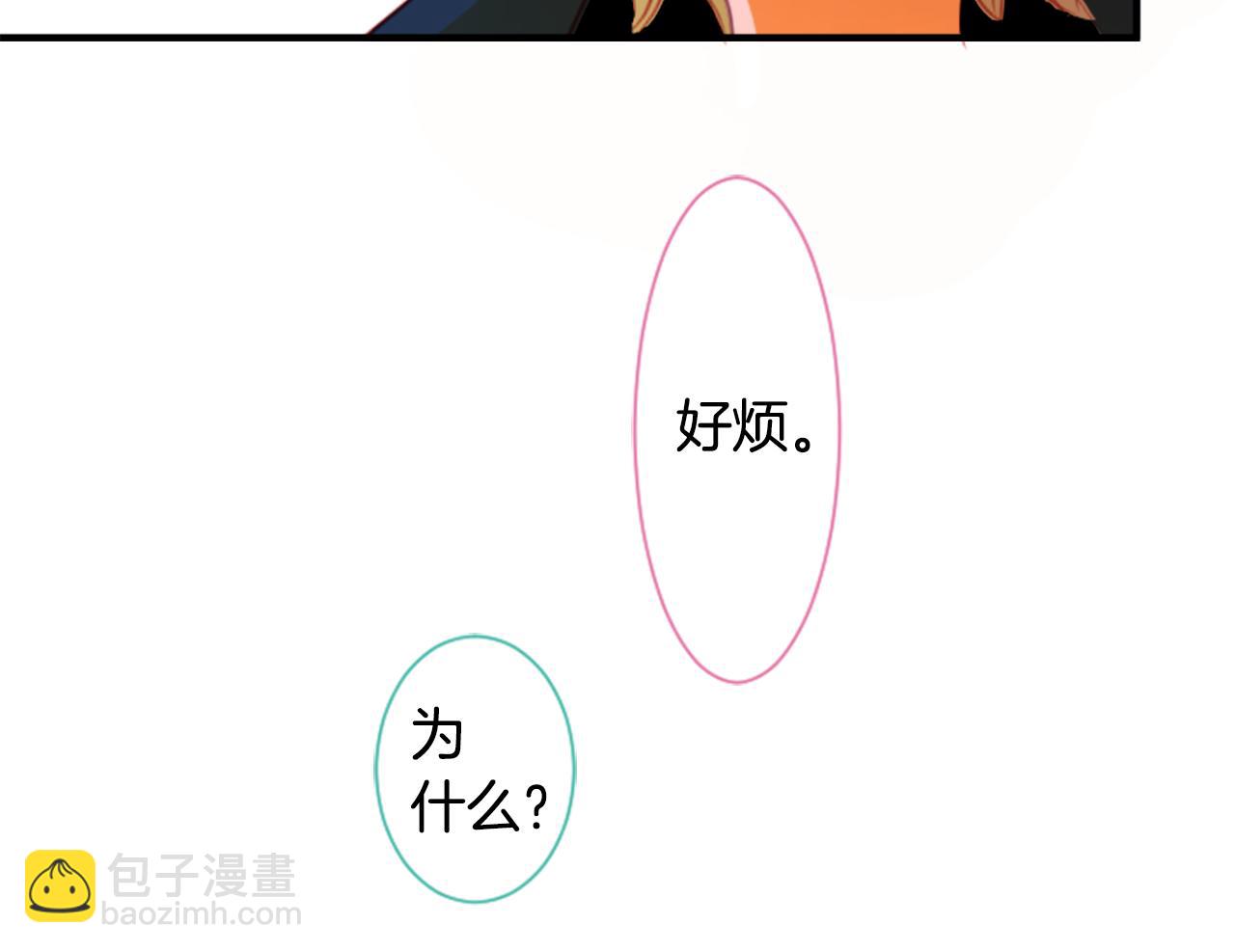 第61话 那也无所谓90