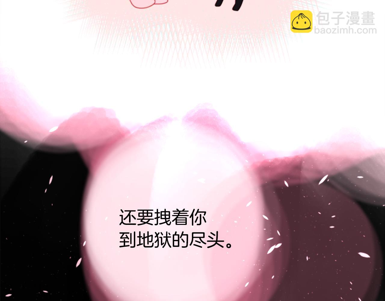 第61话 那也无所谓93