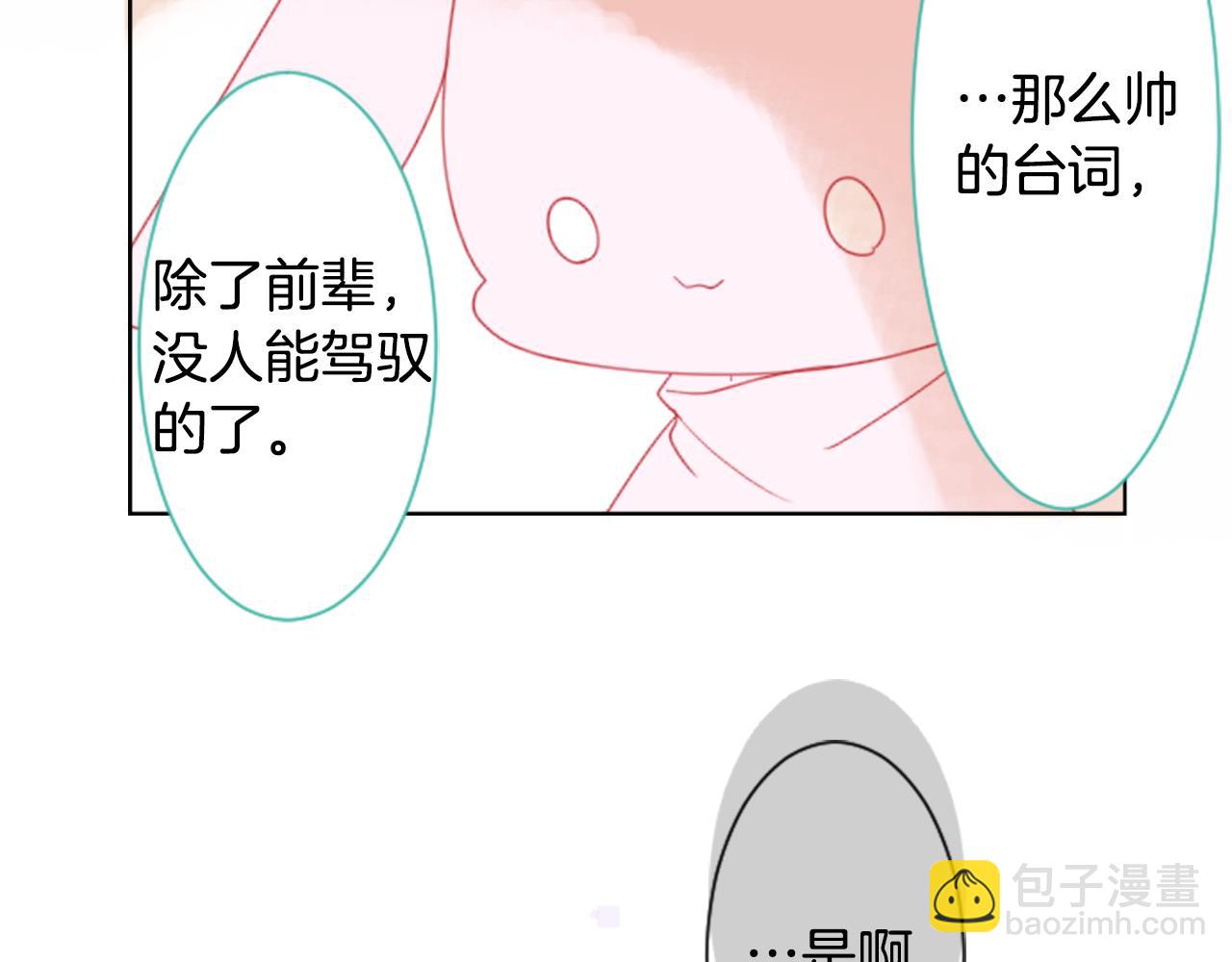 第61话 那也无所谓96