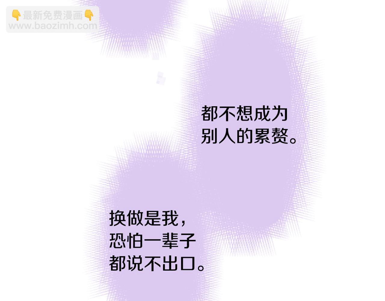 第61话 那也无所谓98