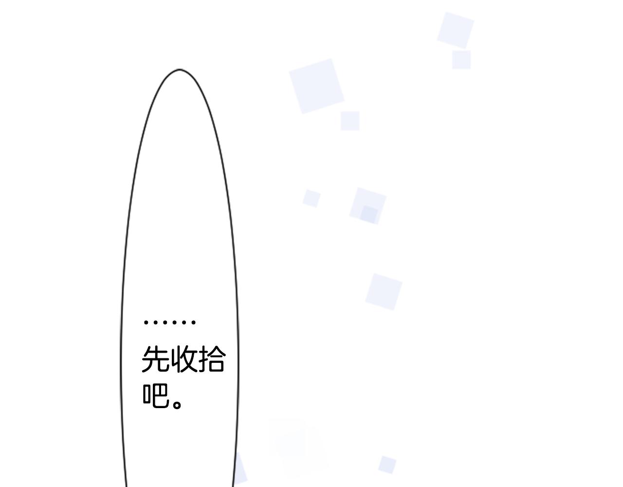 第62话 对不起15