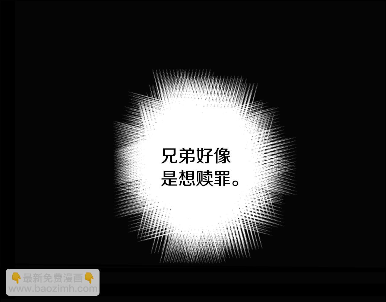 第62话 对不起2