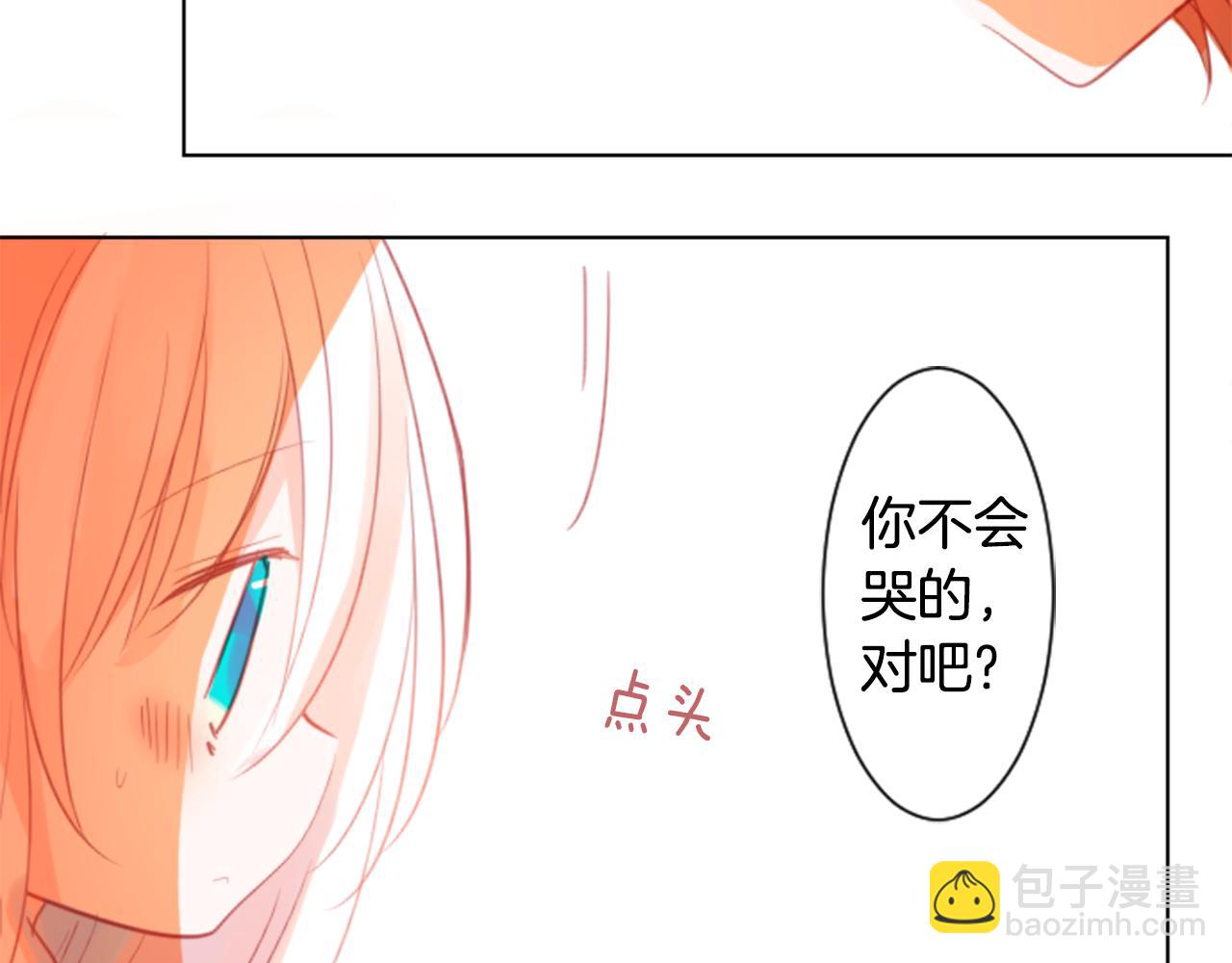 第62话 对不起36
