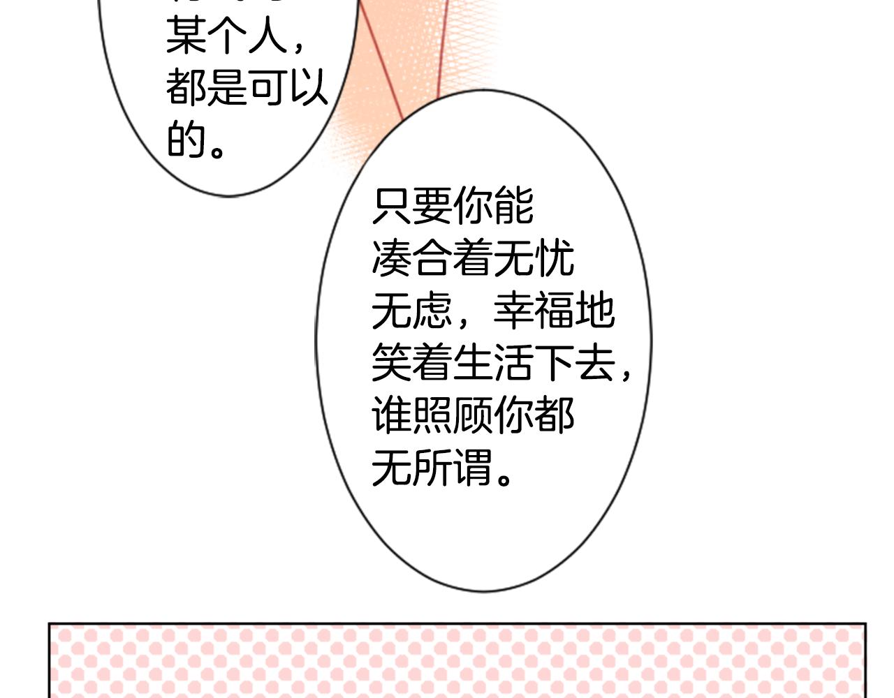 第62话 对不起40
