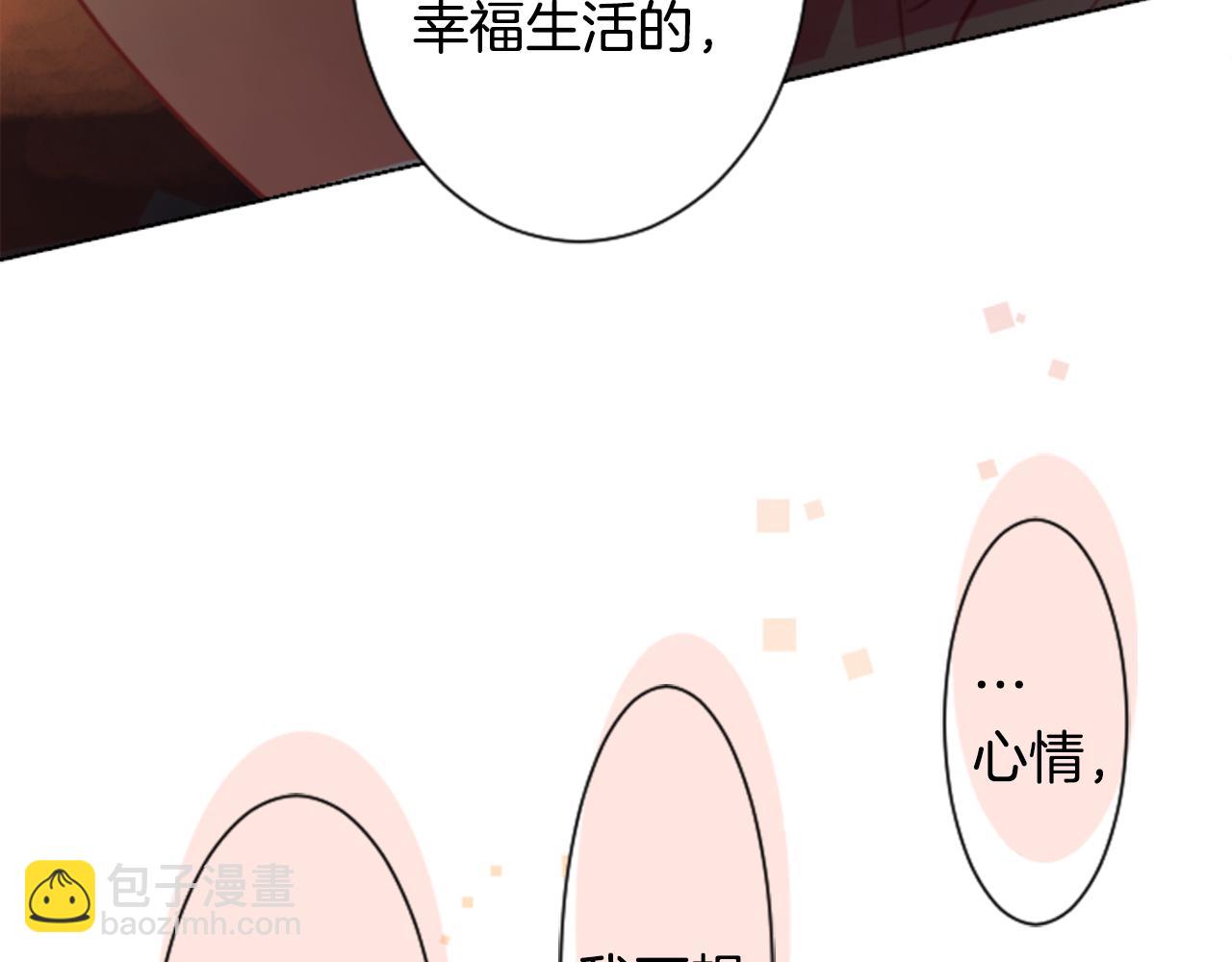 第62话 对不起44