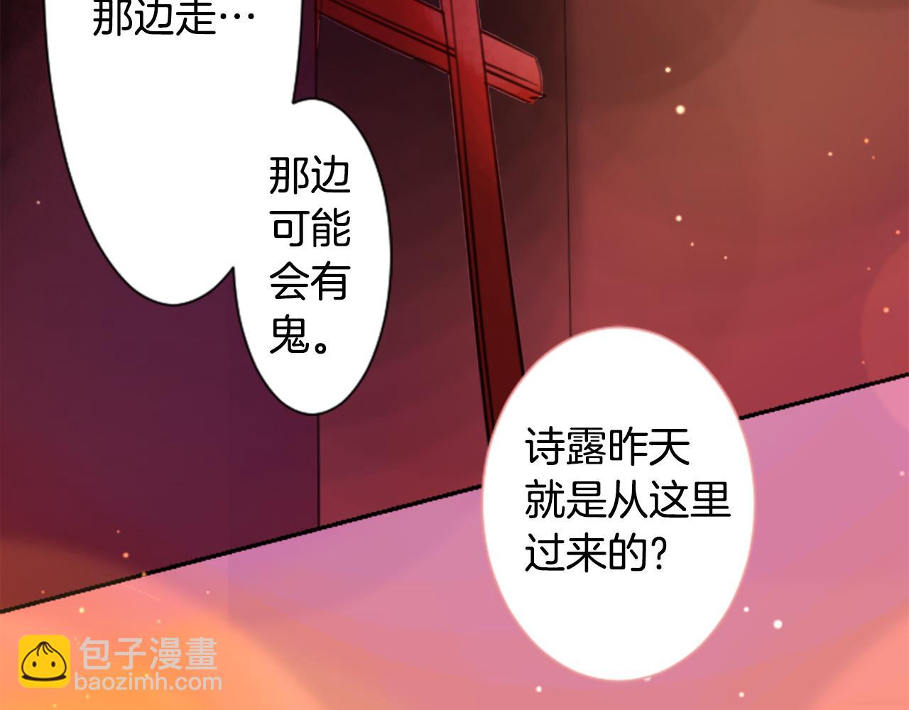 第62话 对不起5