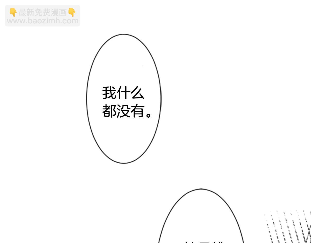 第62话 对不起59