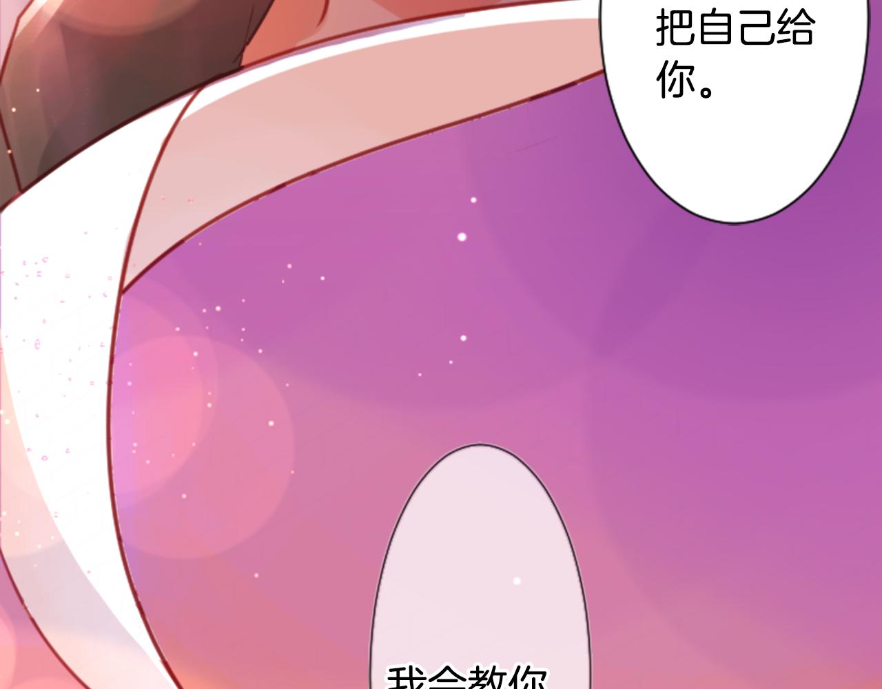 第62话 对不起69