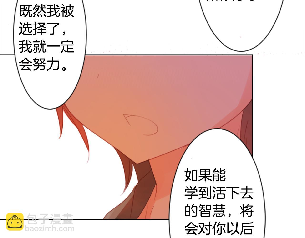 第62话 对不起73