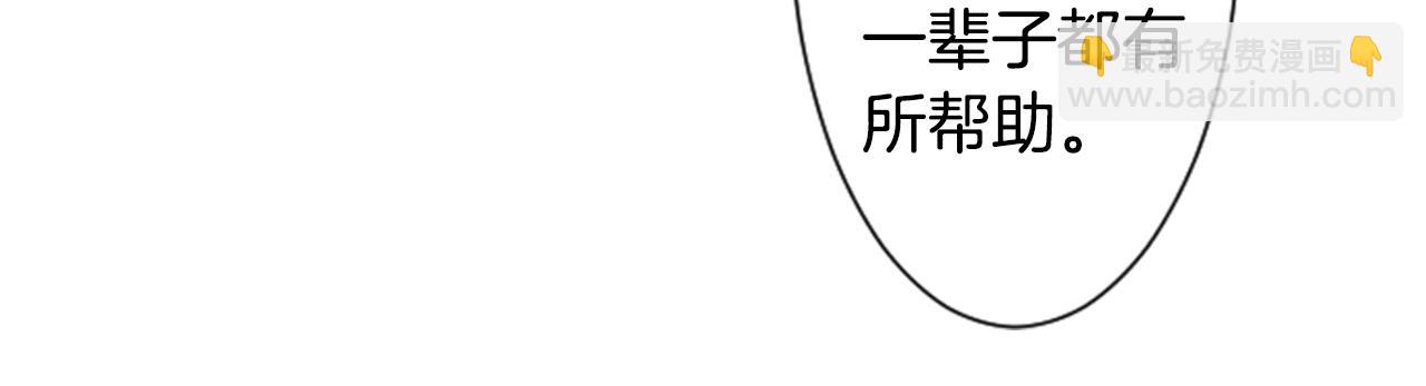 第62话 对不起74