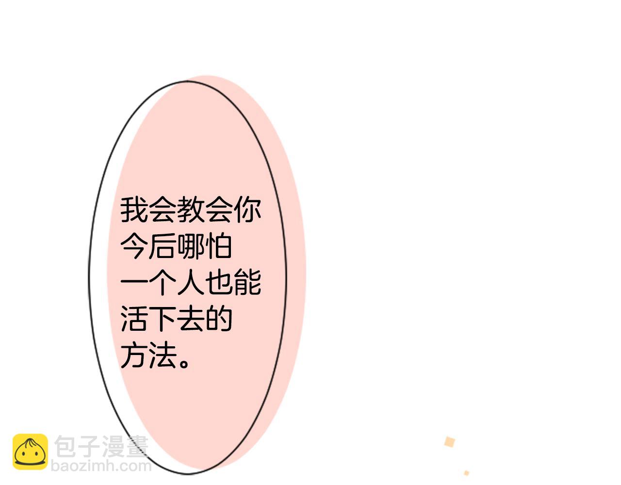 第62话 对不起75