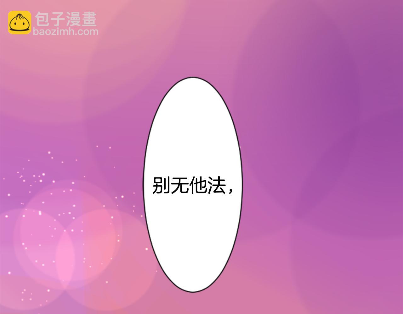 第62话 对不起80