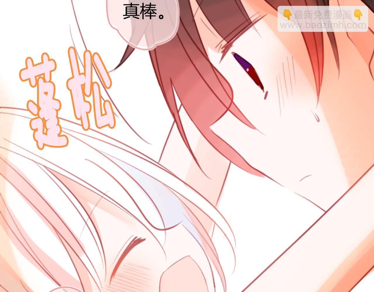 第63话 那也没关系，谢谢32