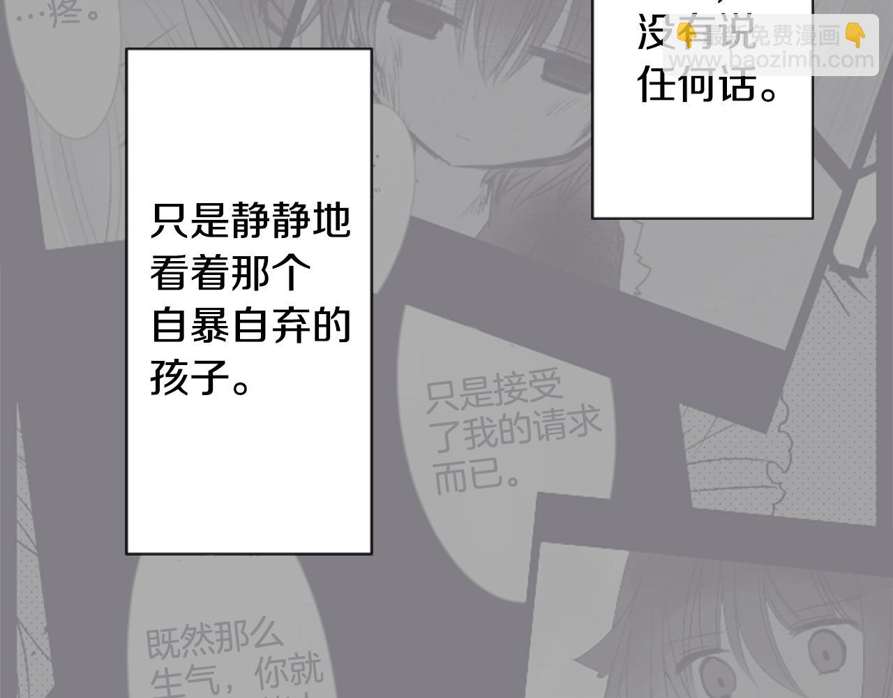 第65话 即便是这样10