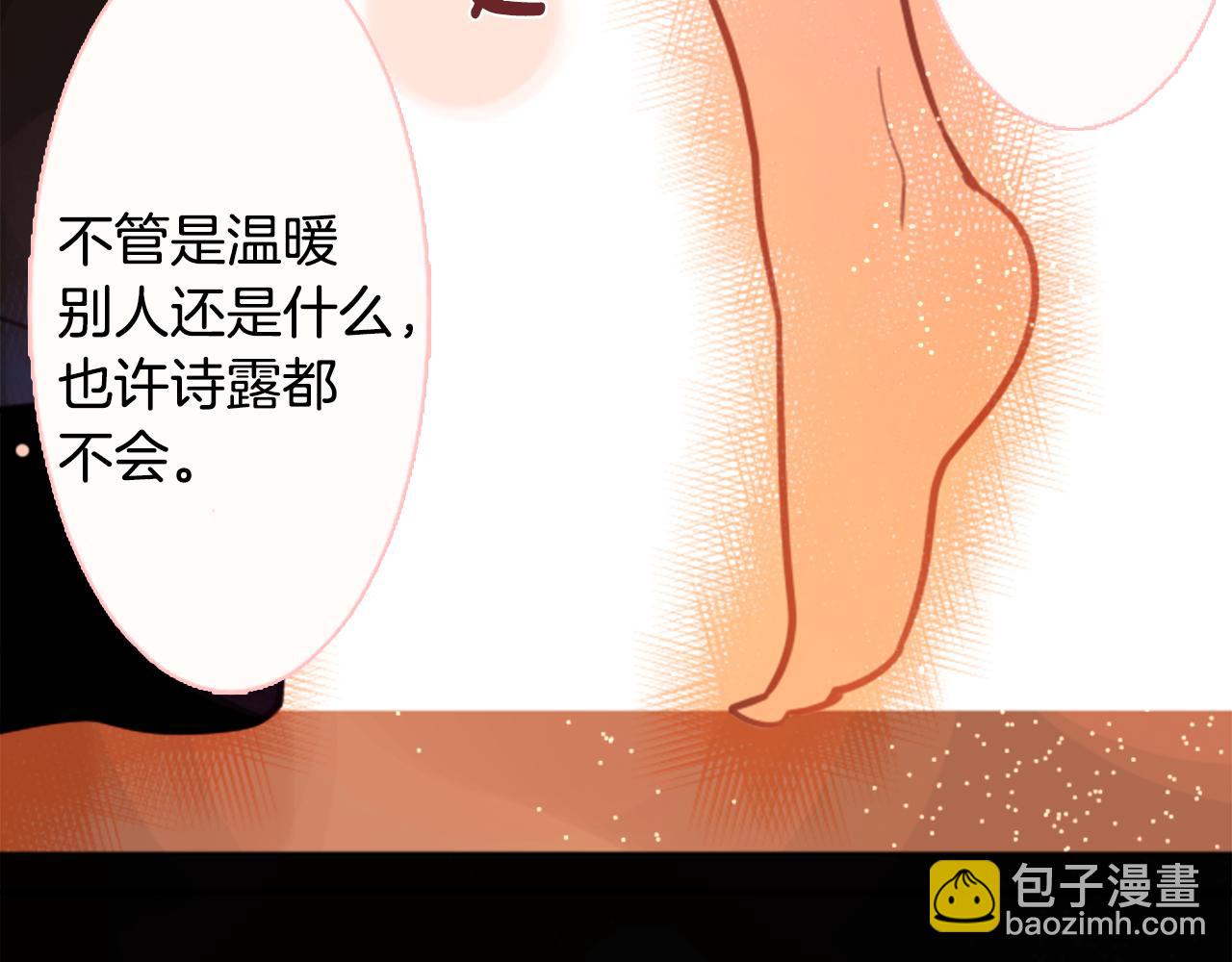 第65话 即便是这样101