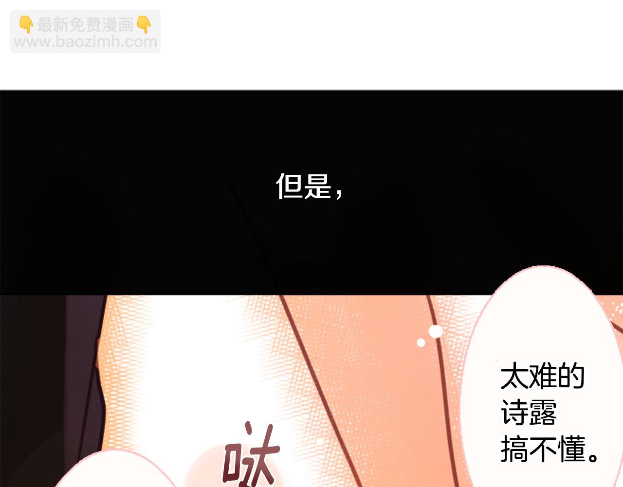 第65话 即便是这样104