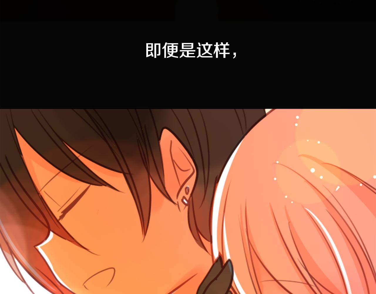 第65话 即便是这样106