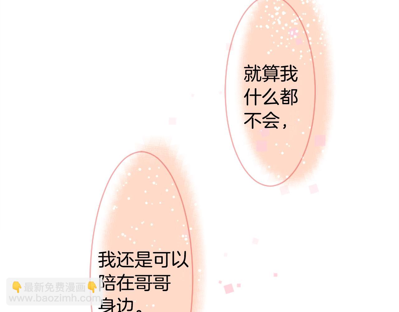 第65话 即便是这样108