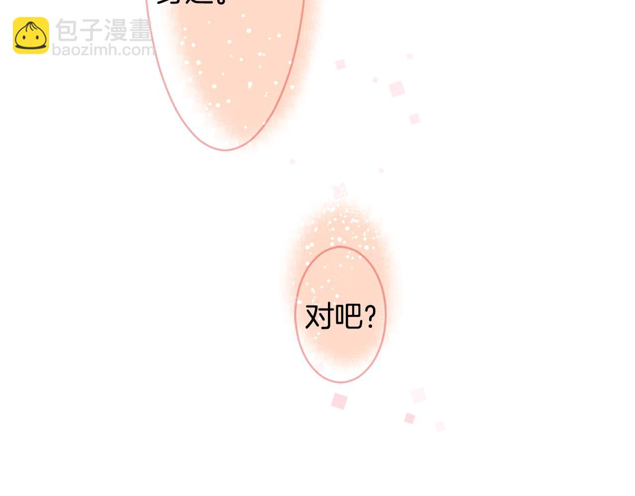 第65话 即便是这样109