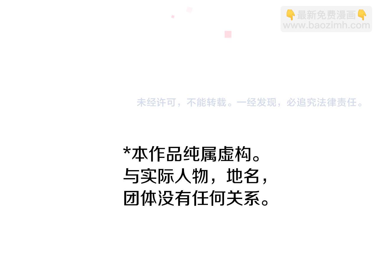 第65话 即便是这样110