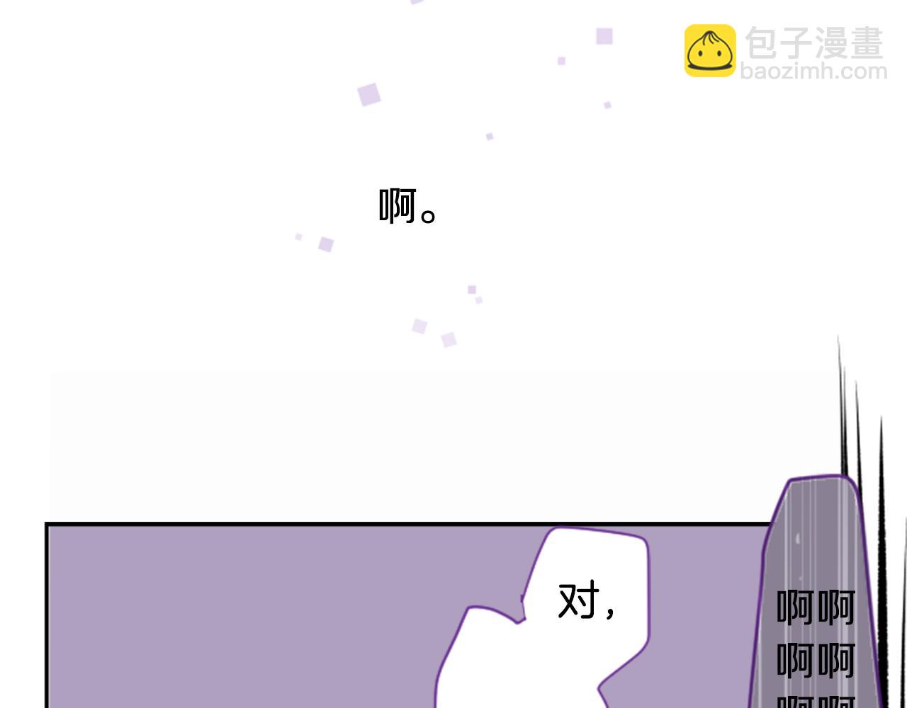 第65话 即便是这样19