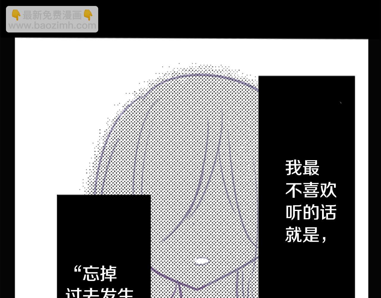 第65话 即便是这样2