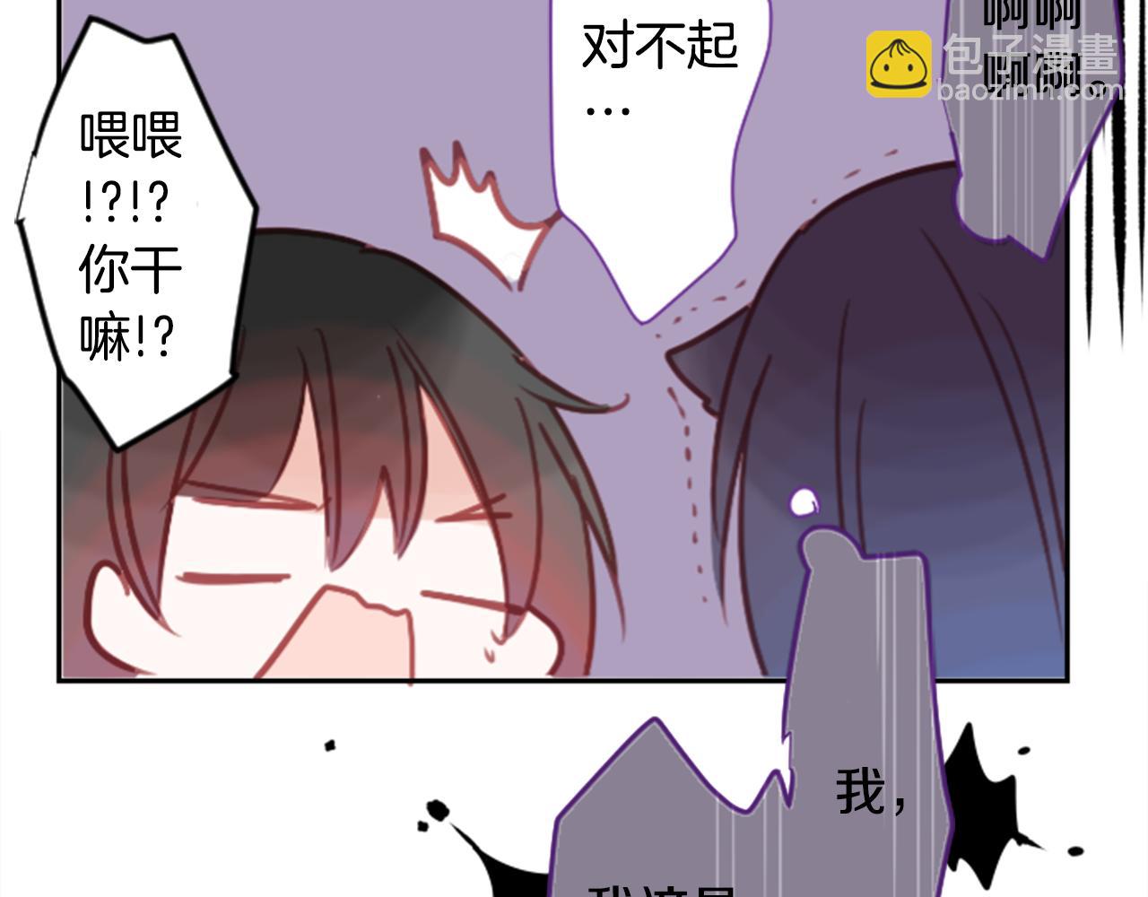 第65话 即便是这样20