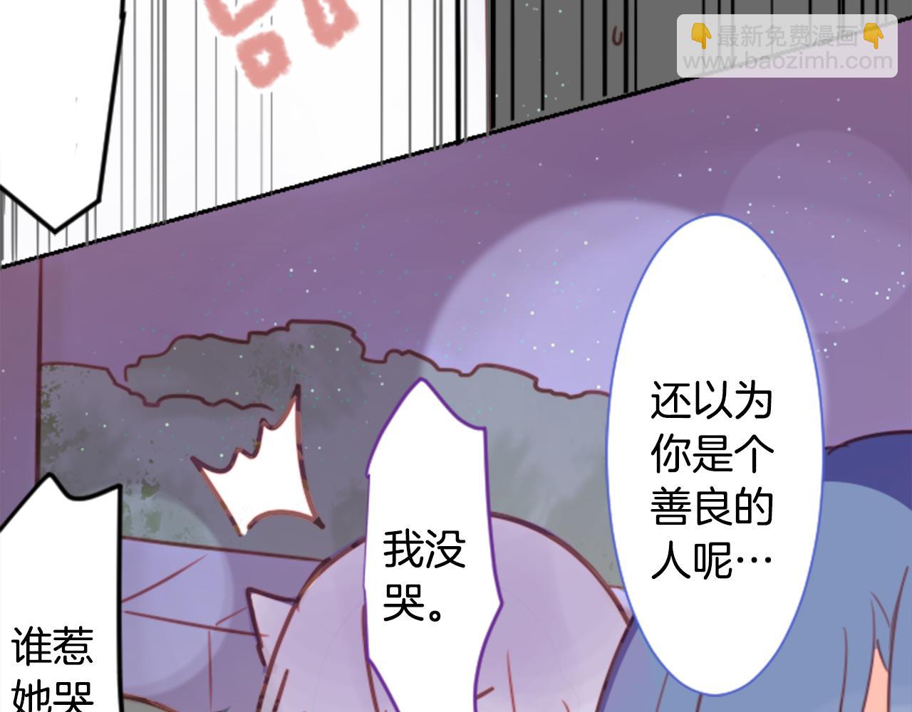 第65话 即便是这样23