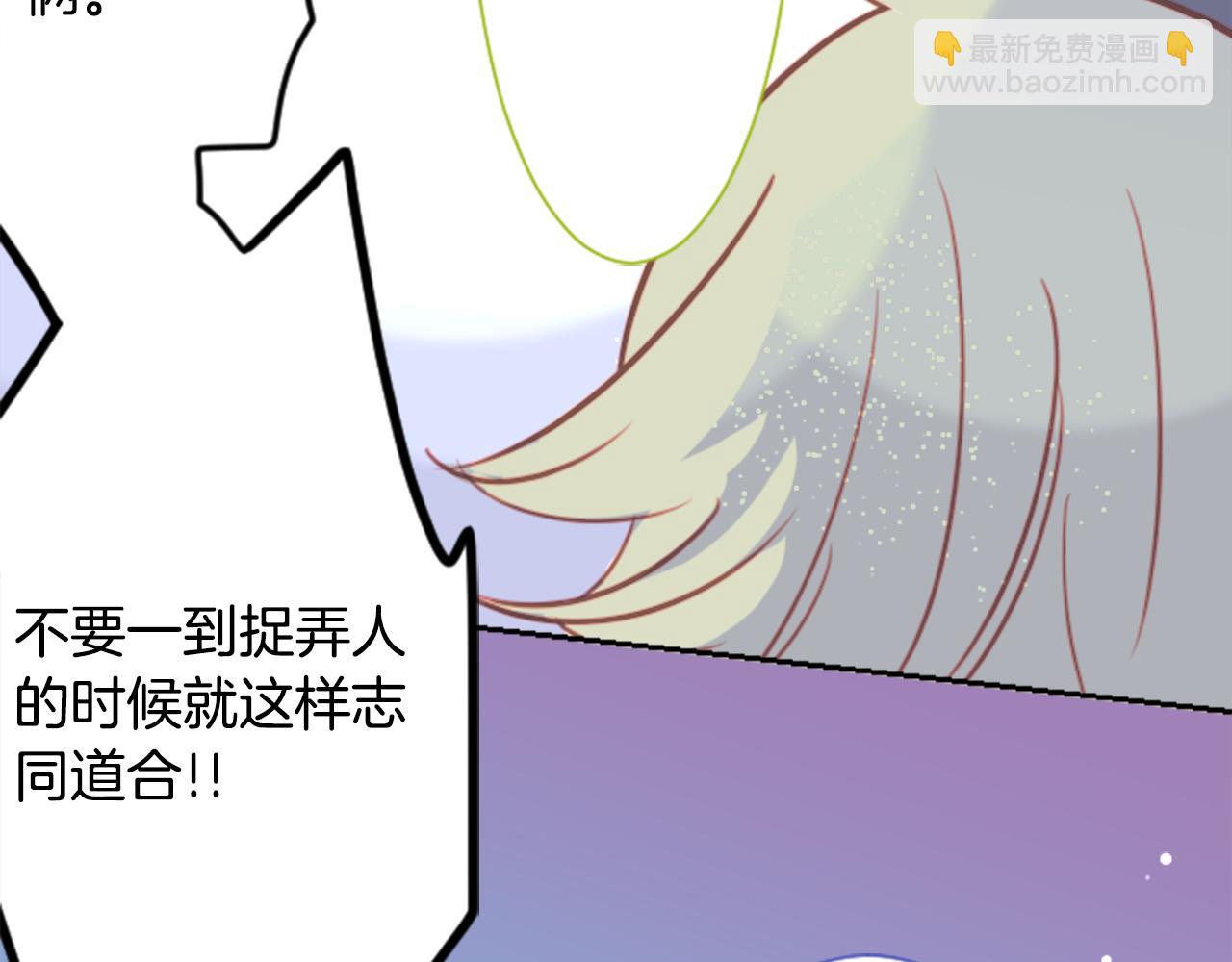 第65话 即便是这样25