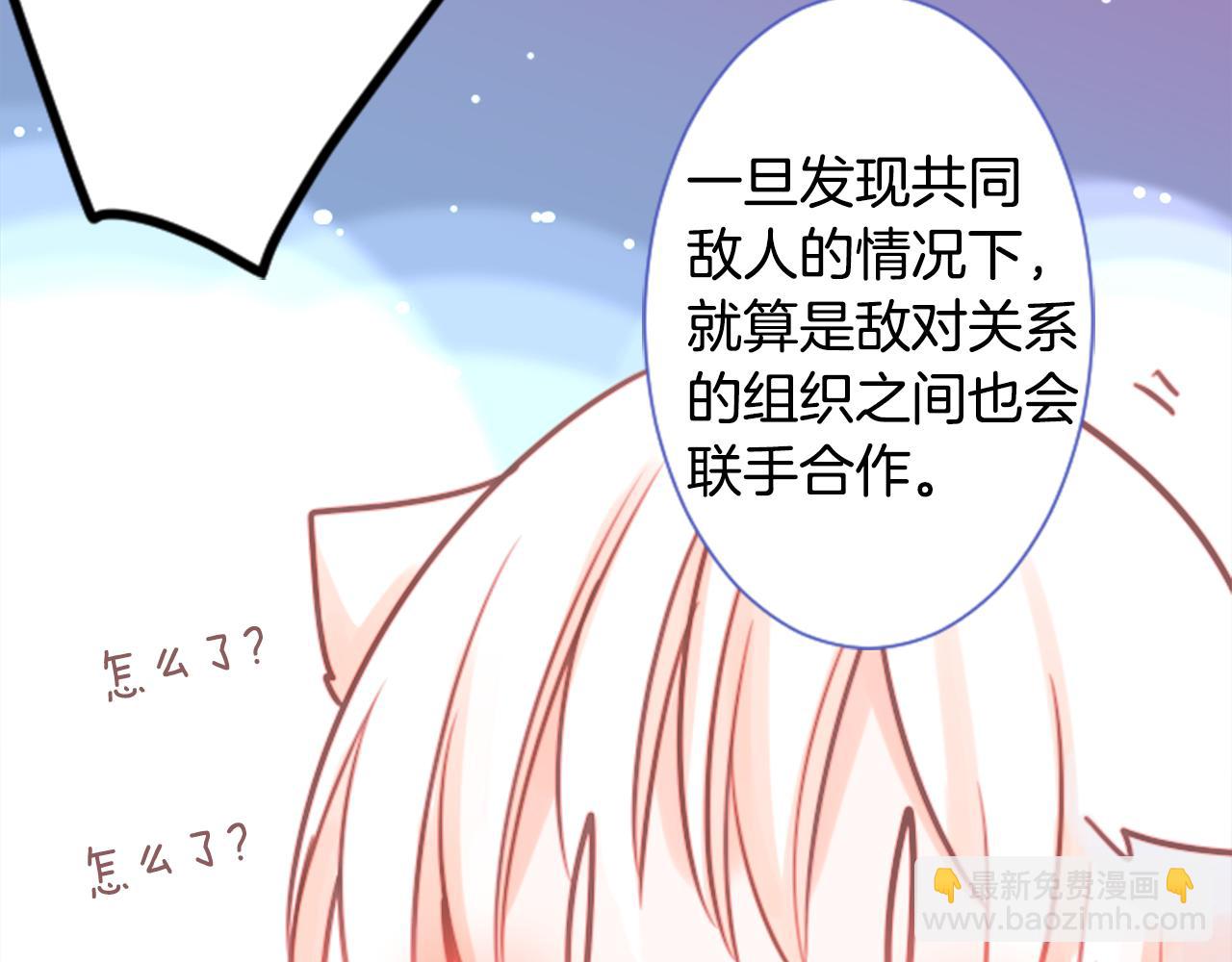 第65话 即便是这样26