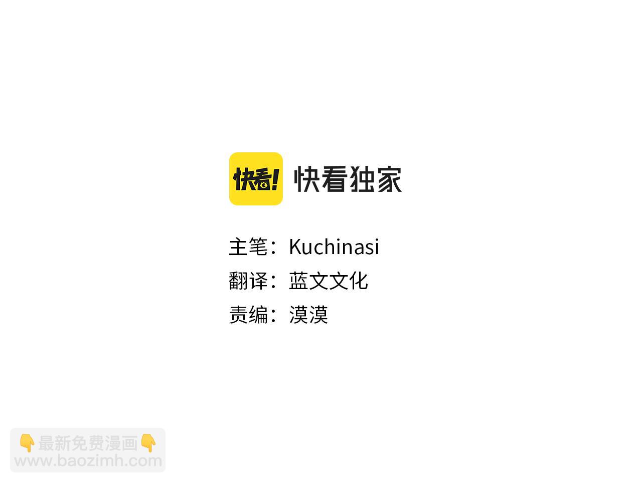 第65话 即便是这样31