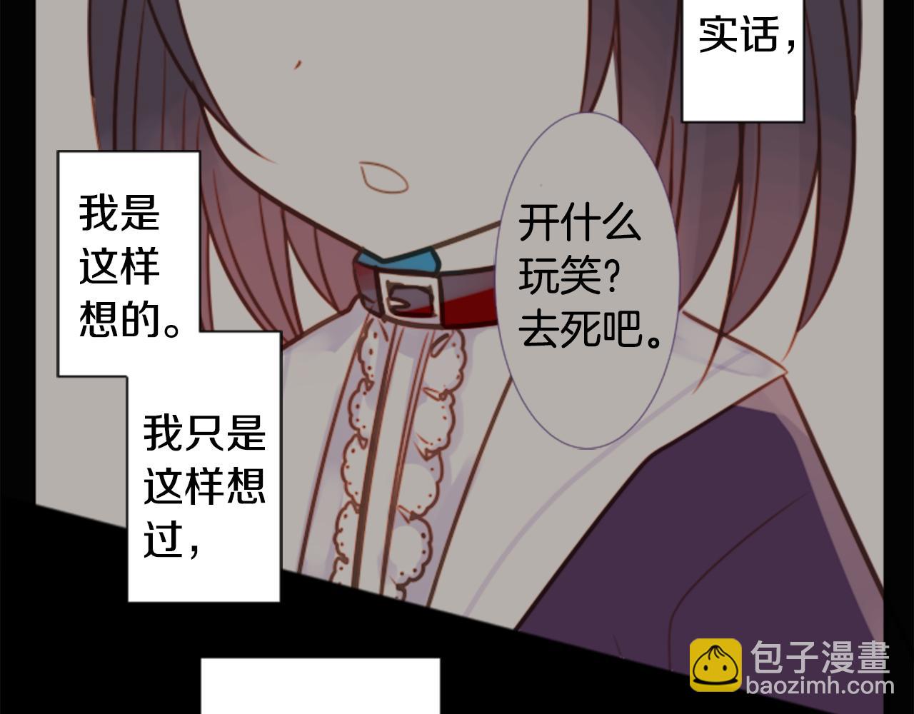第65话 即便是这样4