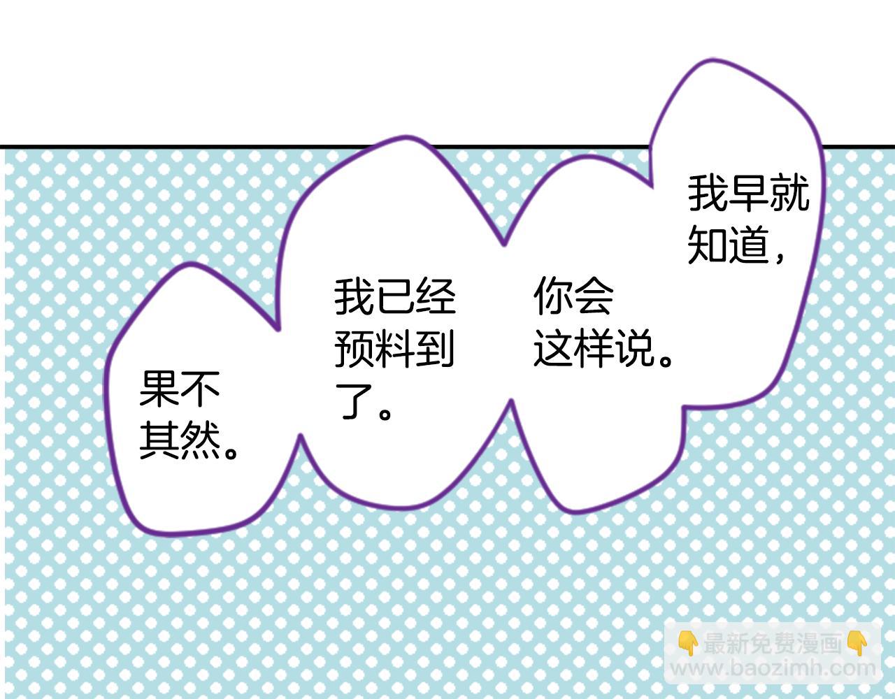 第65话 即便是这样40