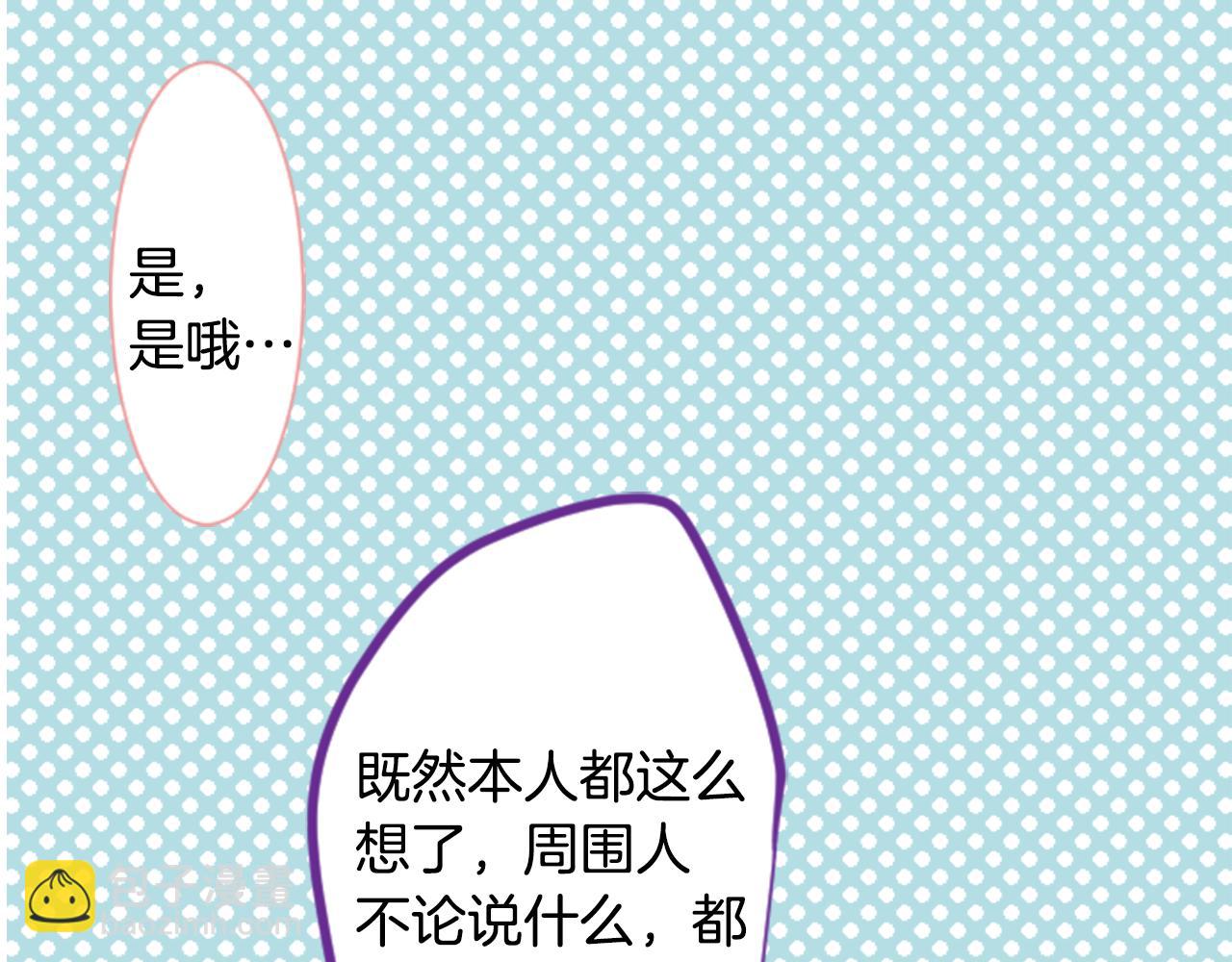 第65话 即便是这样41