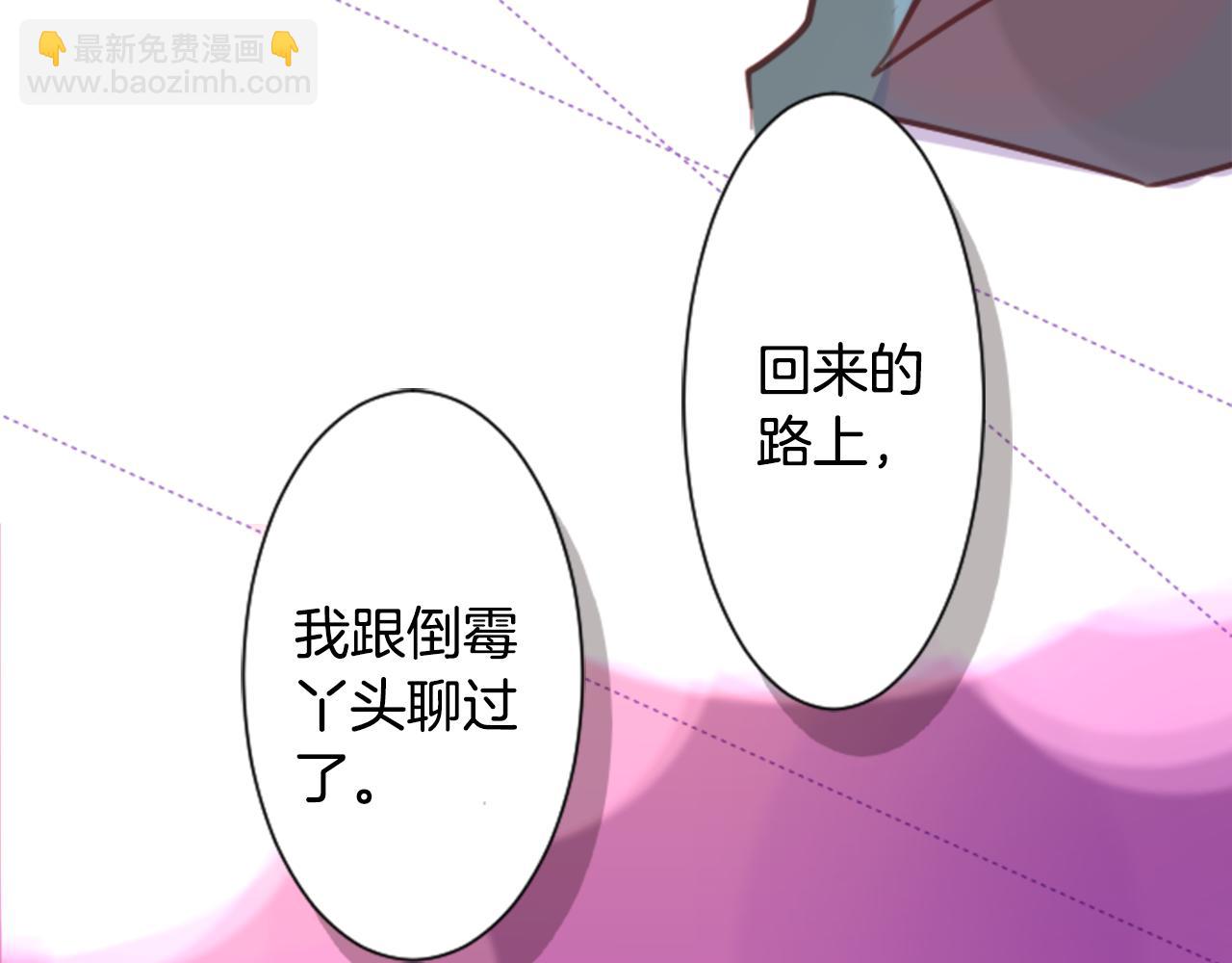 第65话 即便是这样45