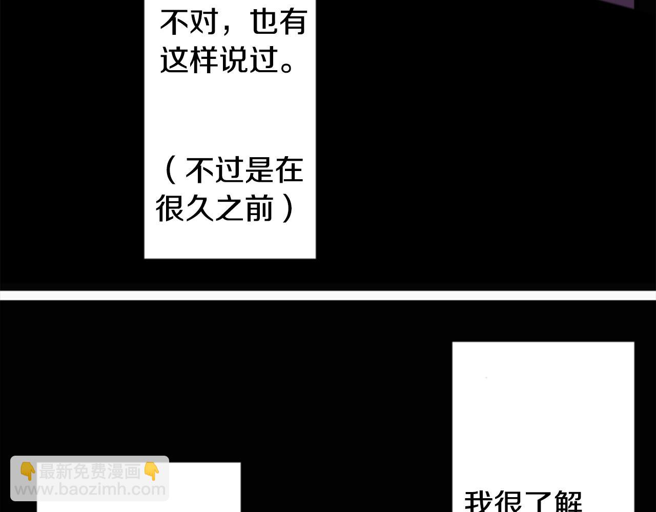 第65话 即便是这样5