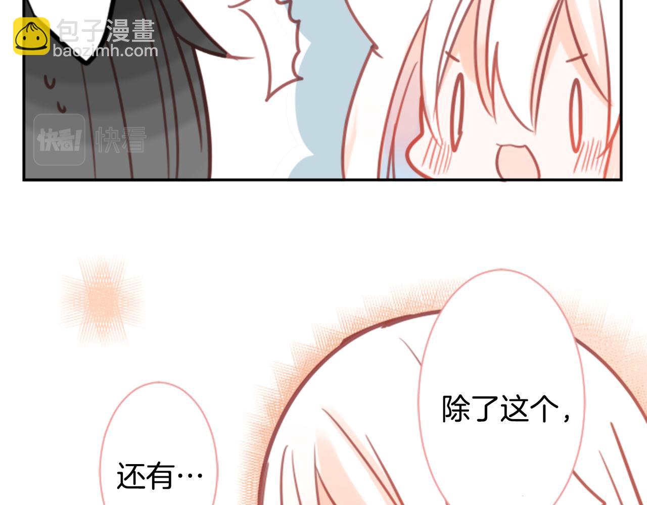 第65话 即便是这样57