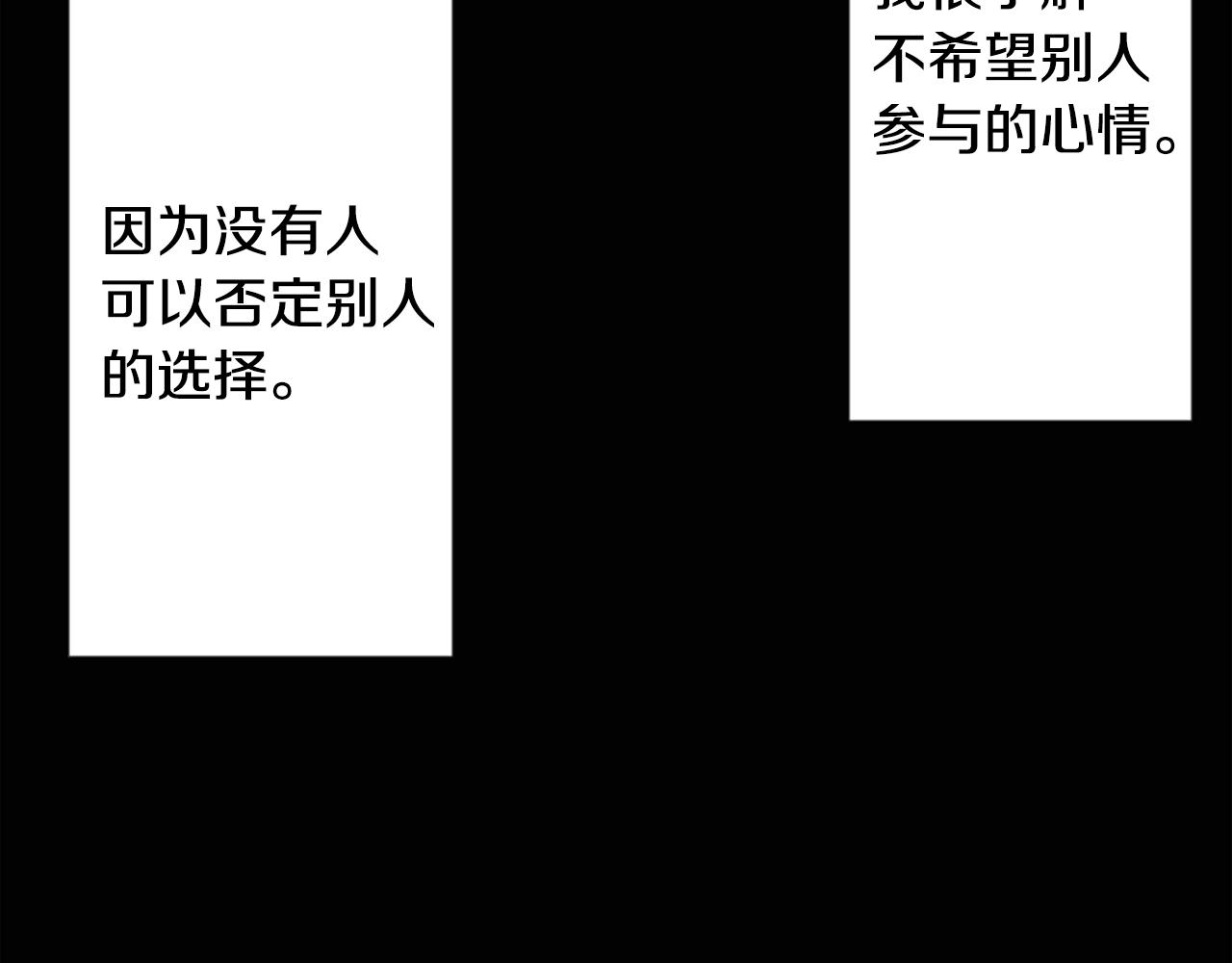 第65话 即便是这样6