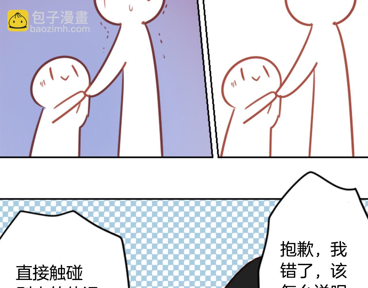 第65话 即便是这样65