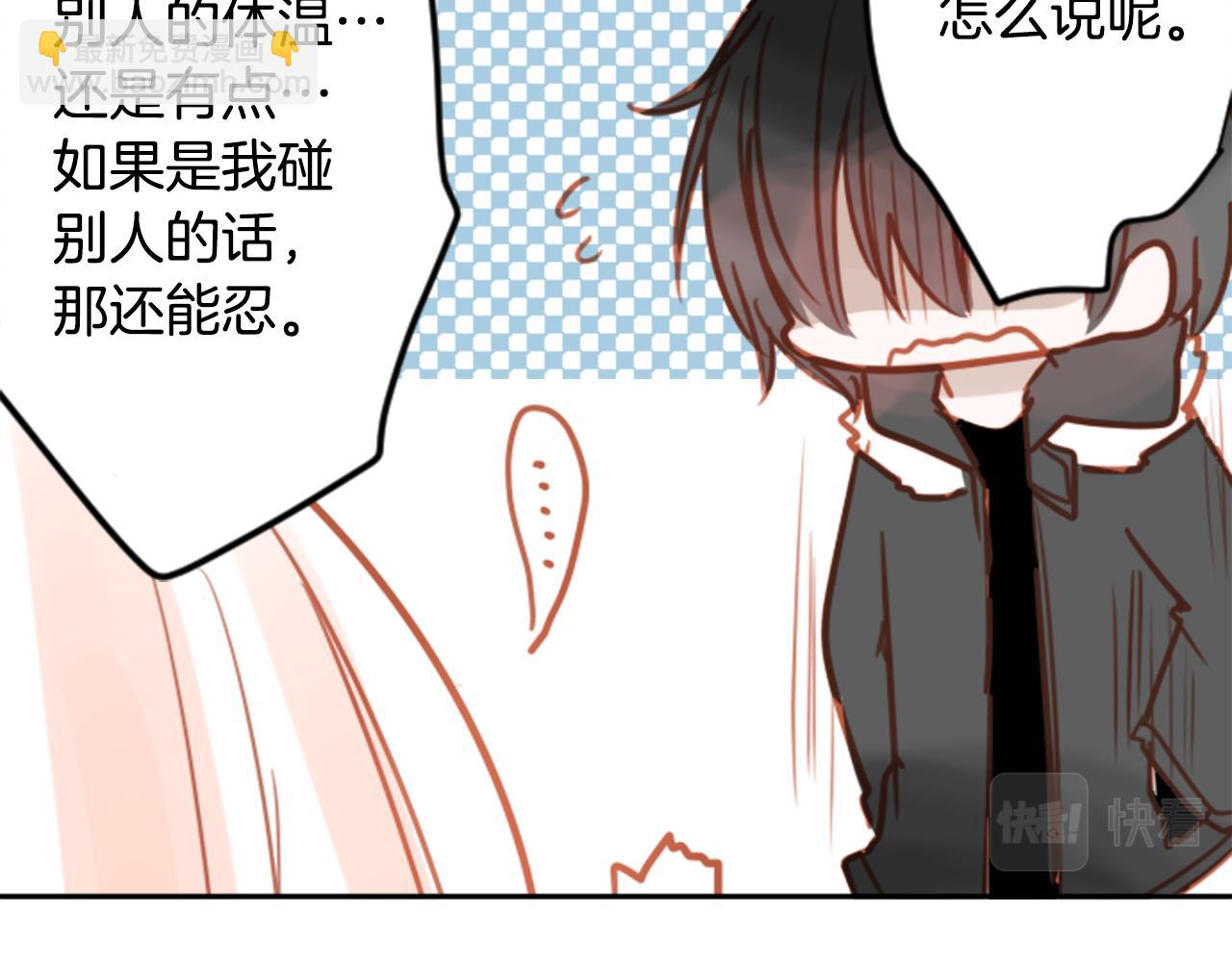 第65话 即便是这样66
