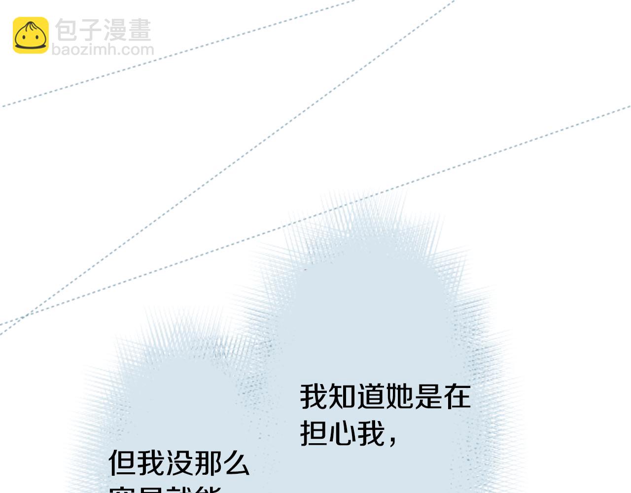 第65话 即便是这样69