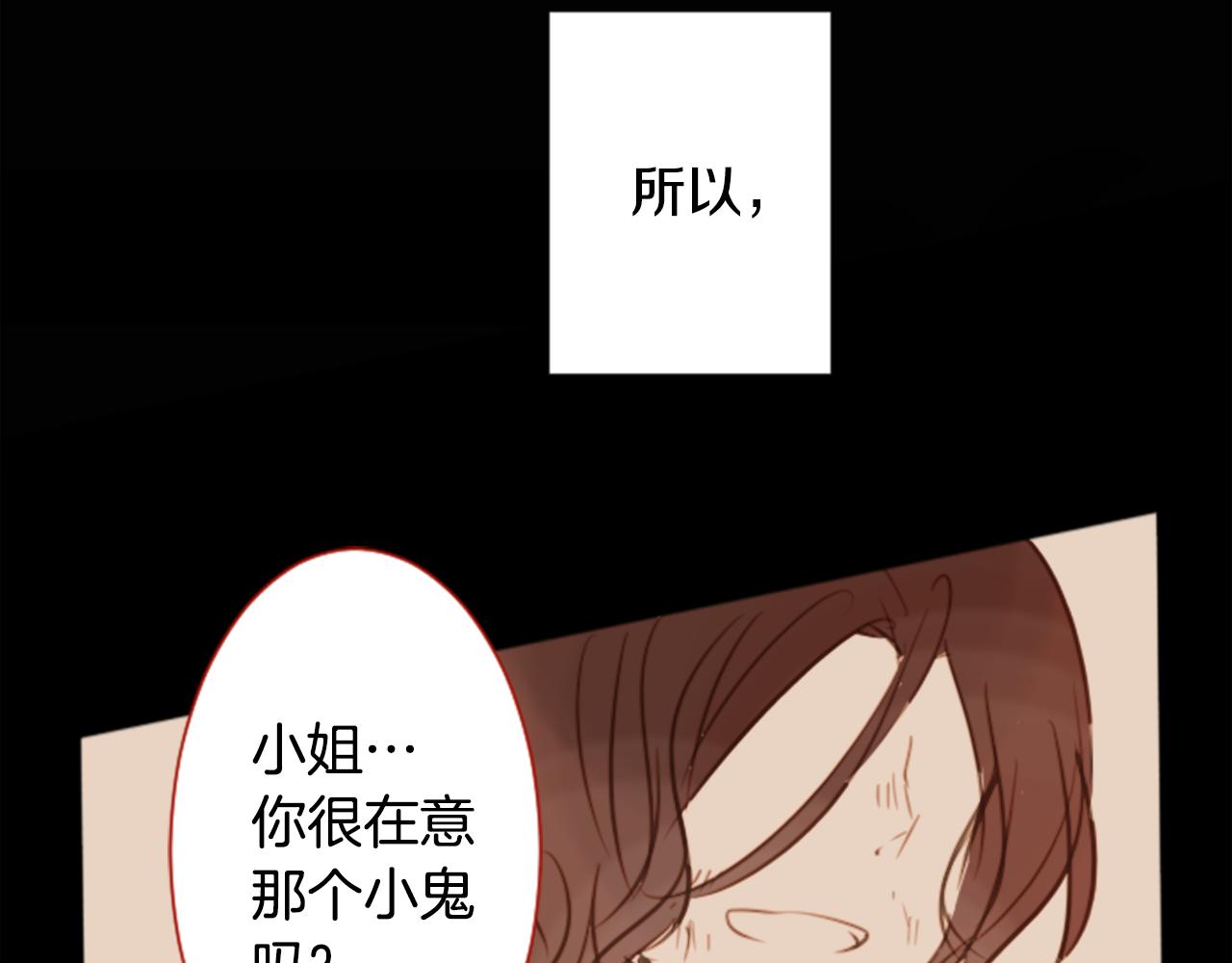 第65话 即便是这样7