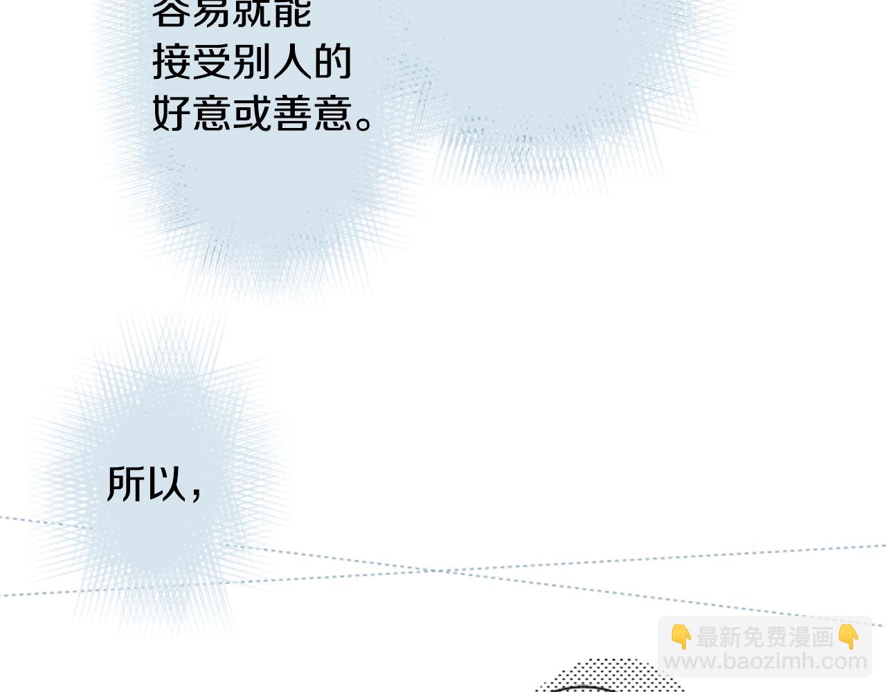 第65话 即便是这样70