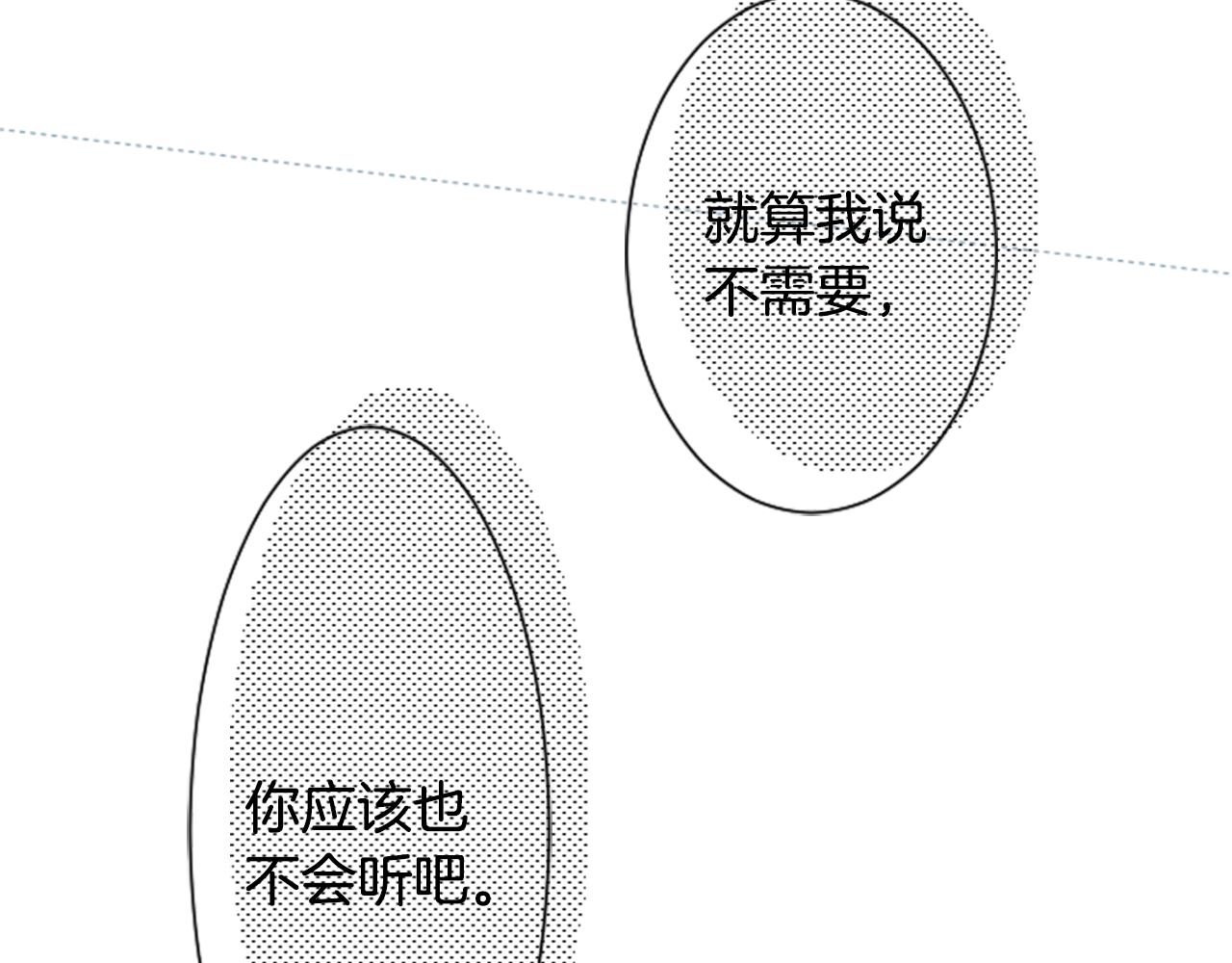 第65话 即便是这样71