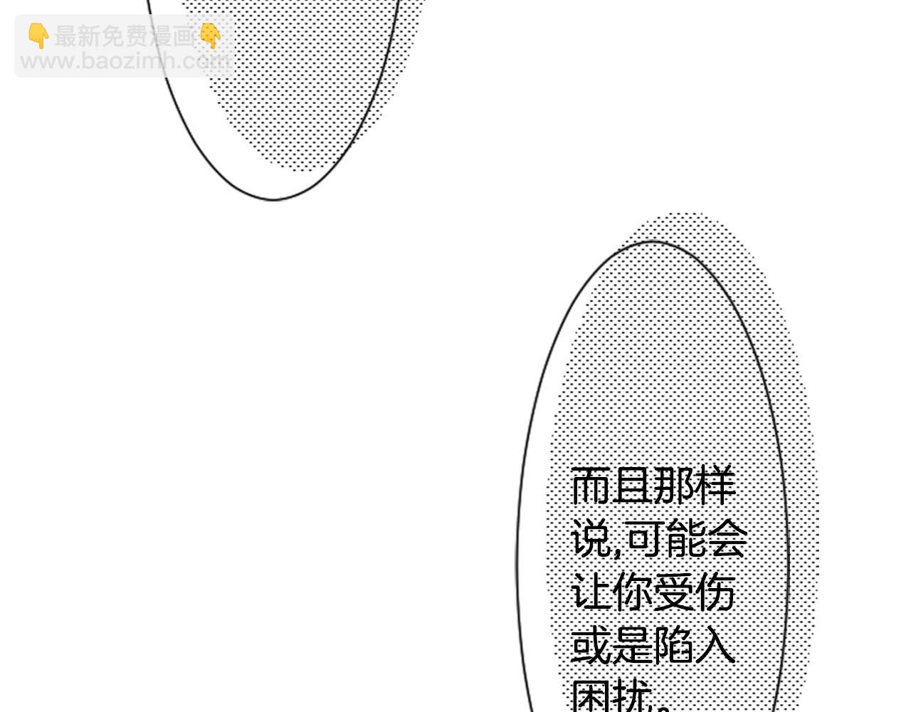 第65话 即便是这样72