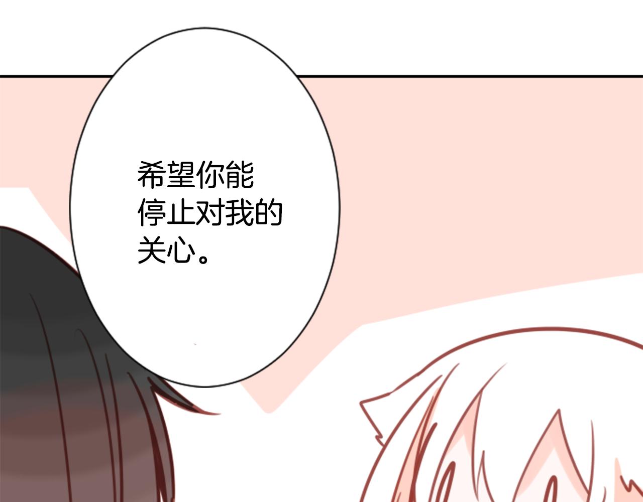 第65话 即便是这样74