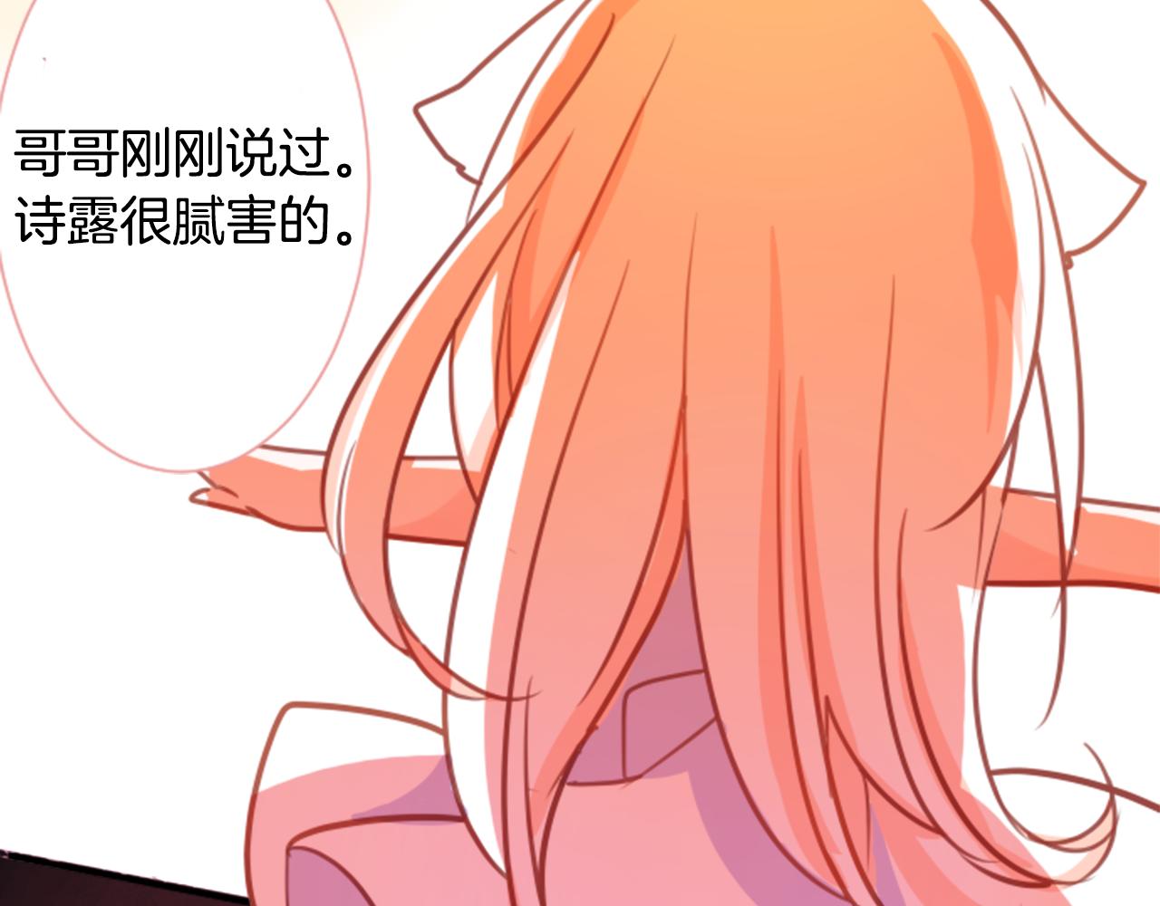 第65话 即便是这样77